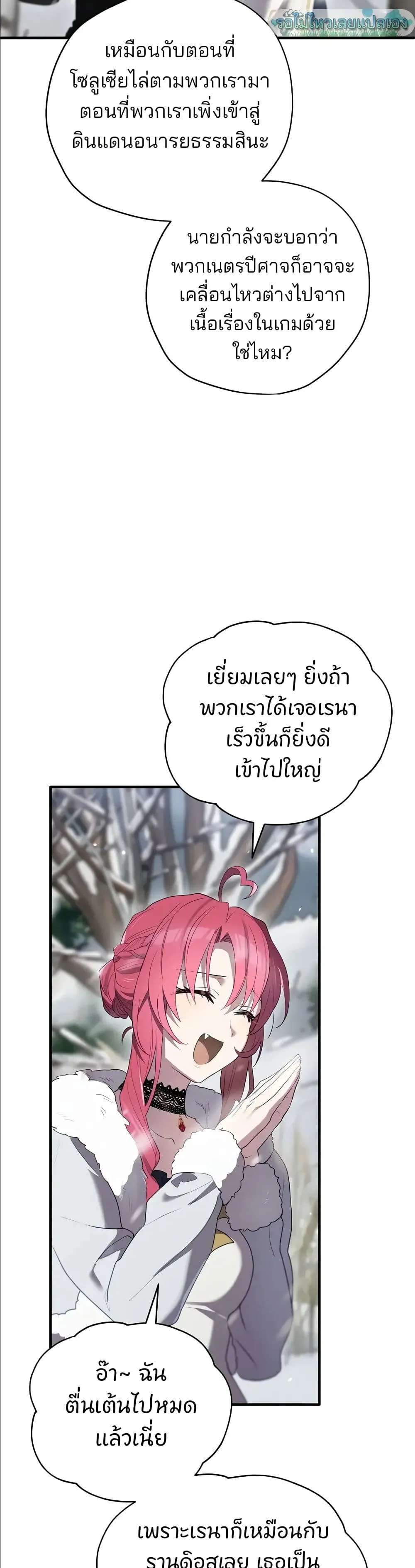 Manga-lc-com อ่านมังงะ อ่านการ์ตูน ออนไลน์ ฟรี Ending Maker ตอนที่ 1 2 3 4 5 6 7 8 9 10 11 12 13 14 ฟรี ไม่มีโฆษณา Manga-lc - อ่าน มังงะ อ่าน การ์ตูน ออนไลน์ อ่านมังงะ ฟรี