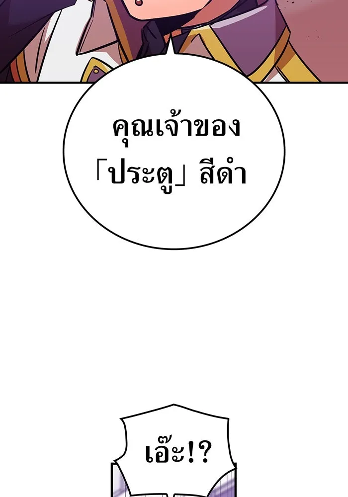 เพลเยอร์เลือดเทวะ ตอนที่ 22 vs อาริอาเกะ ไทกะ ② รูปที่ 95