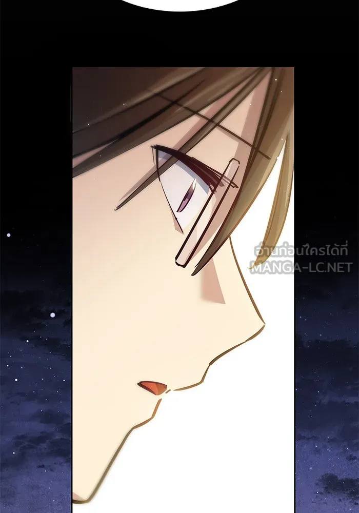 ฟิลเลียโรเซ่กับคำทำนายแห่งมงกุฎหนาม ตอนที่ 151 รูปที่ 54