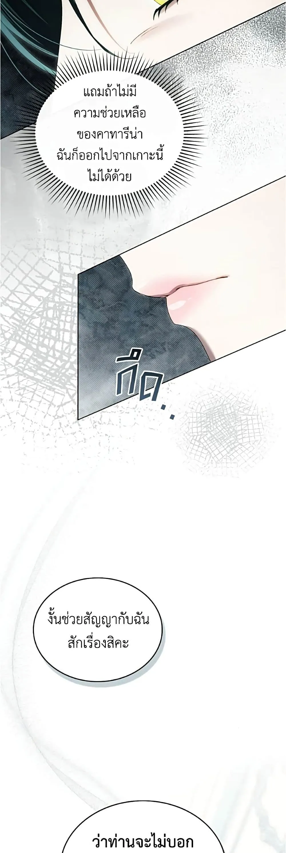 Manga-lc-com อ่านมังงะ อ่านการ์ตูน ออนไลน์ ฟรี High Society – เล่ห์รักชนชั้นสูง ตอนที่ 1 2 3 4 5 6 7 8 9 10 11 12 13 14 ฟรี ไม่มีโฆษณา Manga-lc - อ่าน มังงะ อ่าน การ์ตูน ออนไลน์ อ่านมังงะ ฟรี