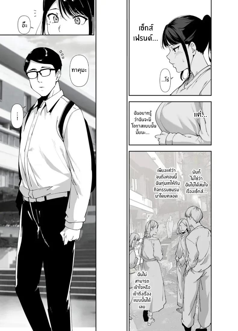Doujin-Lc- อ่าน โดจิน มังฮวา เกาหลี ญี่ปุ่น จีน แปลไทย ร่างกายนี้มันรักไปเอง (Alp) ตอนที่ 1 2 3 4 5 6 7 8 9 10 11 12 13 14 ฟรี ไม่มีโฆษณา อ่าน โดจิน Manhwa เกาหลี ญี่ปุ่น จีน เรามีครบ คัดมาให้เน้นๆ โดจิน 18+ รับประกันความฟินโดย  Doujin Lc