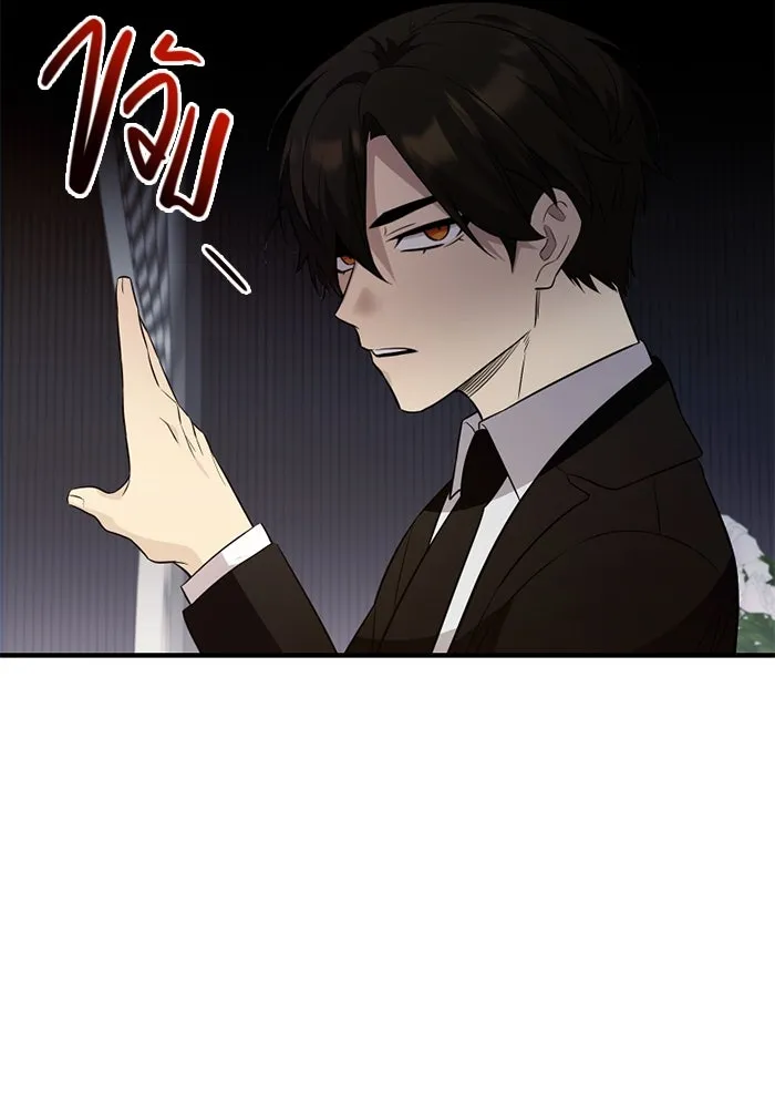 พลิกชะตาคว้าไอเทมระดับเทพ ตอนที่ 47 งานประมูล (2) รูปที่ 109