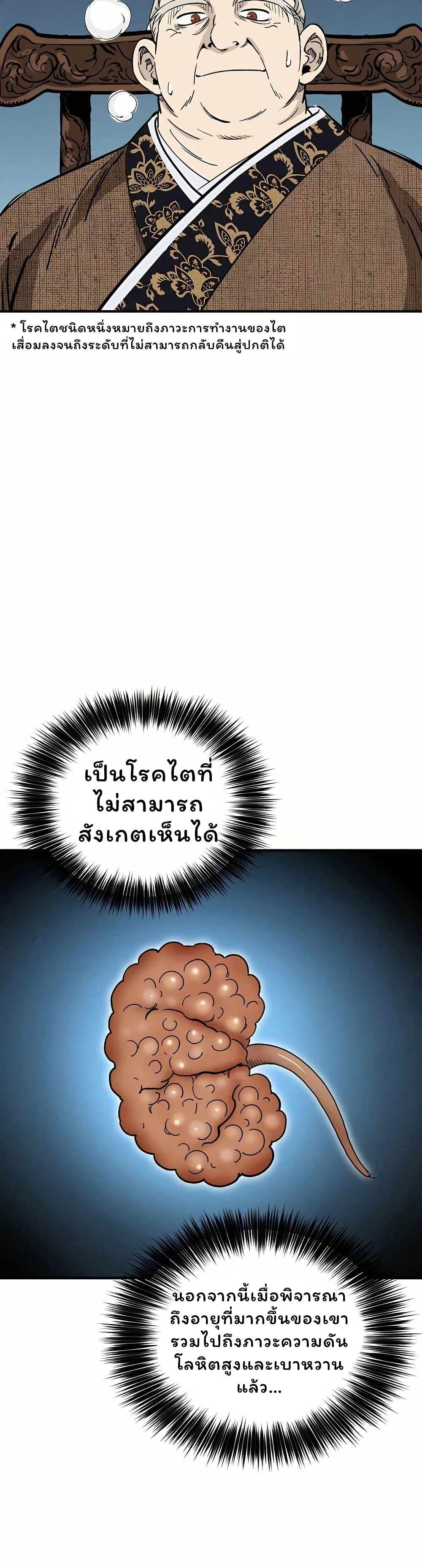 Manga-lc-com อ่านมังงะ อ่านการ์ตูน ออนไลน์ ฟรี I Reincarnated as a Legendary Surgeon ตอนที่ 1 2 3 4 5 6 7 8 9 10 11 12 13 14 ฟรี ไม่มีโฆษณา Manga-lc - อ่าน มังงะ อ่าน การ์ตูน ออนไลน์ อ่านมังงะ ฟรี