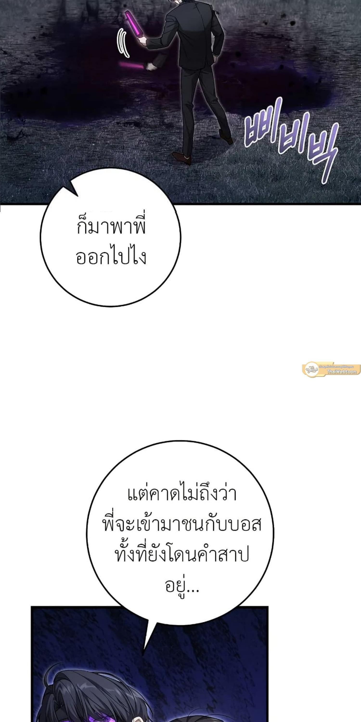 Manga-lc-com อ่านมังงะ อ่านการ์ตูน ออนไลน์ ฟรี The Hunter Wants to Live Quietly ตอนที่ 1 2 3 4 5 6 7 8 9 10 11 12 13 14 ฟรี ไม่มีโฆษณา Manga-lc - อ่าน มังงะ อ่าน การ์ตูน ออนไลน์ อ่านมังงะ ฟรี