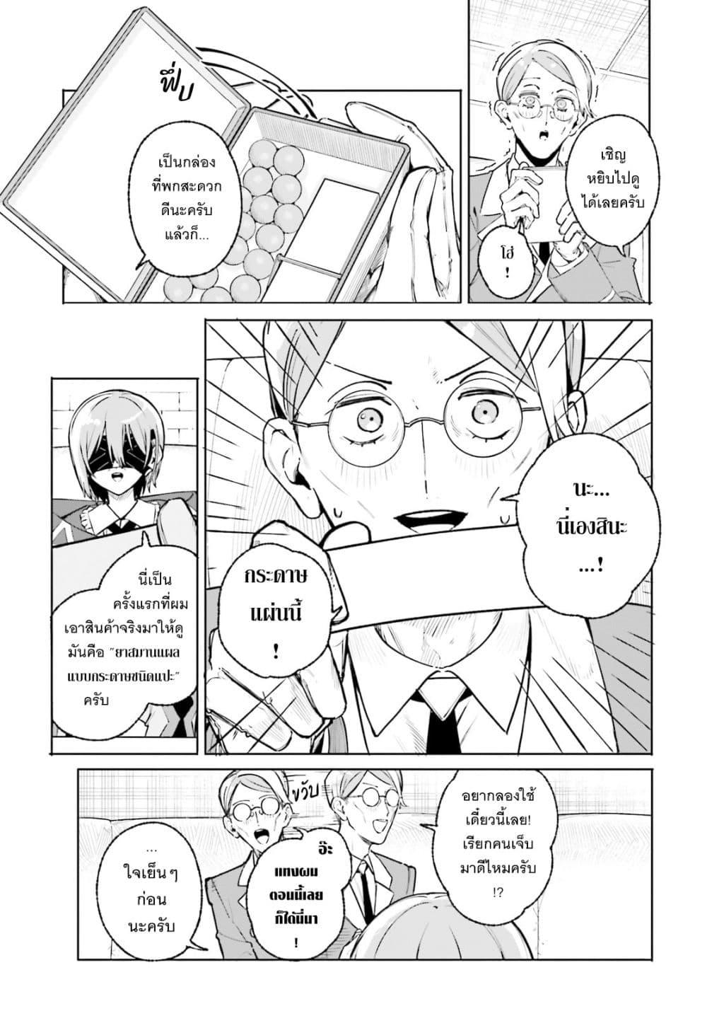 Manga-lc-com อ่านมังงะ อ่านการ์ตูน ออนไลน์ ฟรี Majutsushi Kunon wa Miete Iru ตอนที่ 1 2 3 4 5 6 7 8 9 10 11 12 13 14 ฟรี ไม่มีโฆษณา Manga-lc - อ่าน มังงะ อ่าน การ์ตูน ออนไลน์ อ่านมังงะ ฟรี