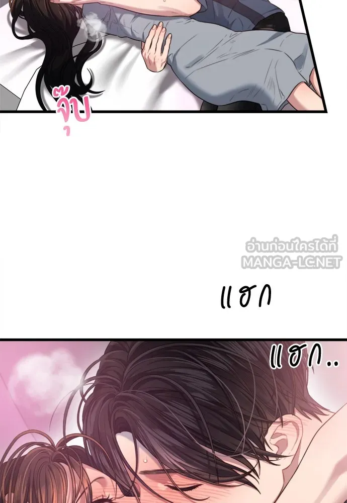 ปรารถนารักอันงดงาม ตอนที่ 53 รูปที่ 27