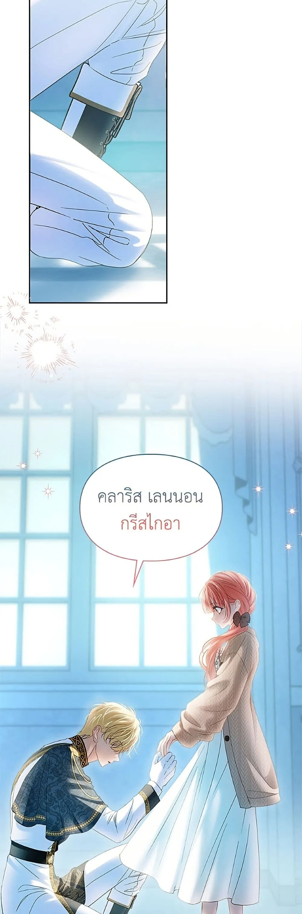 Manga-lc-com อ่านมังงะ อ่านการ์ตูน ออนไลน์ ฟรี Baby Prisoner of the Winter Castle ตอนที่ 1 2 3 4 5 6 7 8 9 10 11 12 13 14 ฟรี ไม่มีโฆษณา Manga-lc - อ่าน มังงะ อ่าน การ์ตูน ออนไลน์ อ่านมังงะ ฟรี