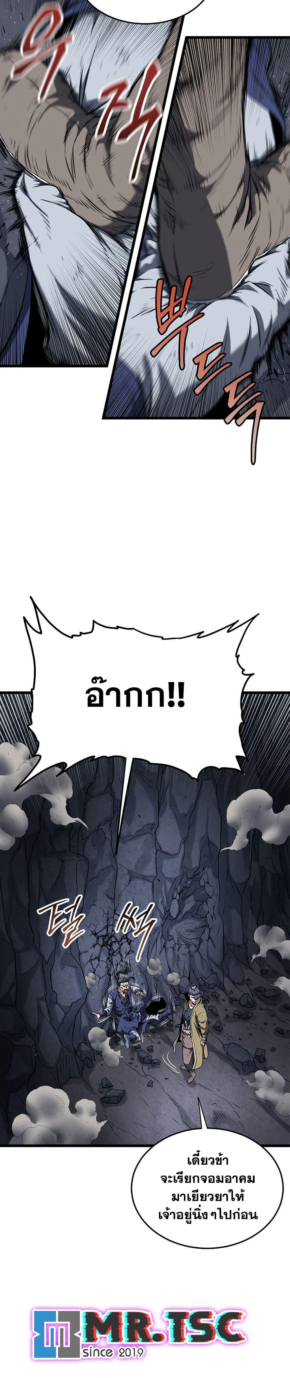 Manga-lc-com อ่านมังงะ อ่านการ์ตูน ออนไลน์ ฟรี Murim Login ตอนที่ 1 2 3 4 5 6 7 8 9 10 11 12 13 14 ฟรี ไม่มีโฆษณา Manga-lc - อ่าน มังงะ อ่าน การ์ตูน ออนไลน์ อ่านมังงะ ฟรี