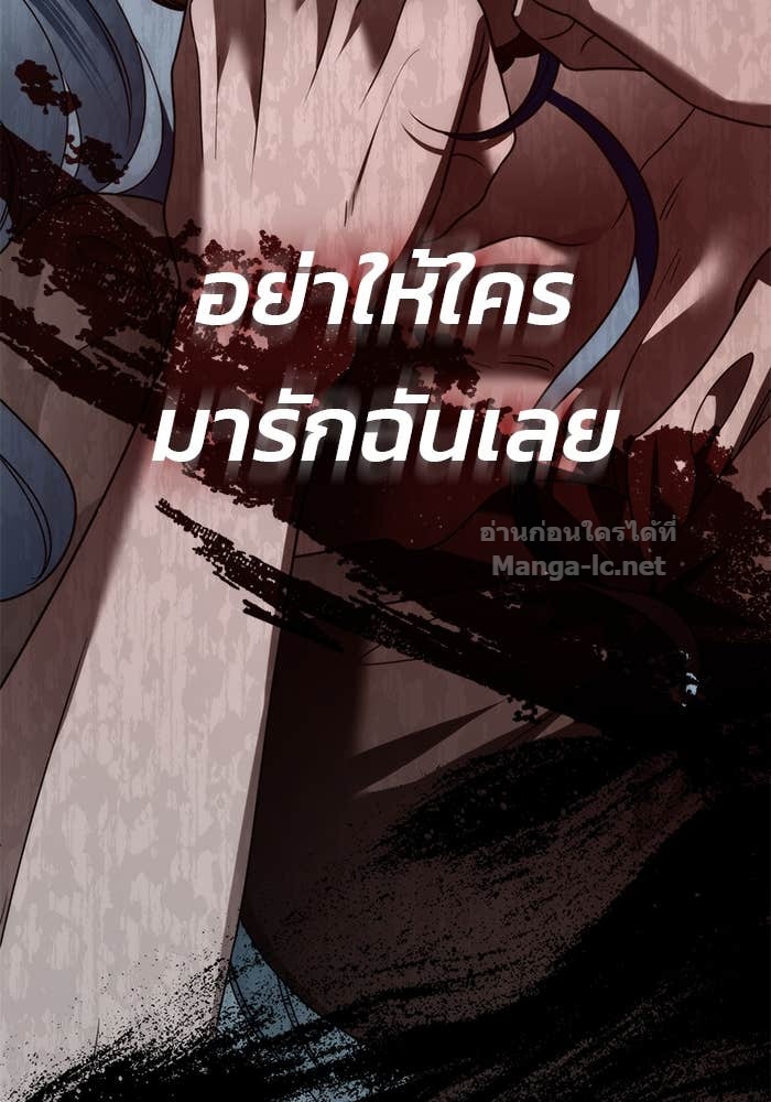 Doujin-Lc- อ่าน โดจิน มังฮวา เกาหลี ญี่ปุ่น จีน แปลไทย สตรีไร้รักแห่งตระกูลสูงศักดิ์ ตอนที่ 1 2 3 4 5 6 7 8 9 10 11 12 13 14 ฟรี ไม่มีโฆษณา อ่าน โดจิน Manhwa เกาหลี ญี่ปุ่น จีน เรามีครบ คัดมาให้เน้นๆ โดจิน 18+ รับประกันความฟินโดย Doujin Lc