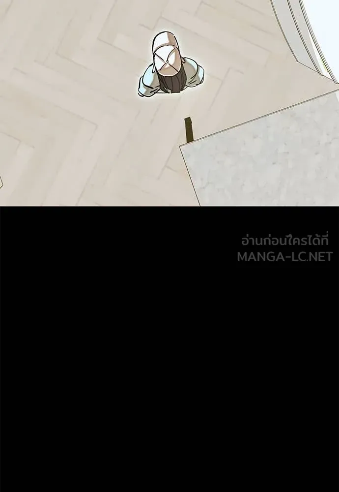 ยมราชลงทัณฑ์ ตอนที่ 90 รูปที่ 65