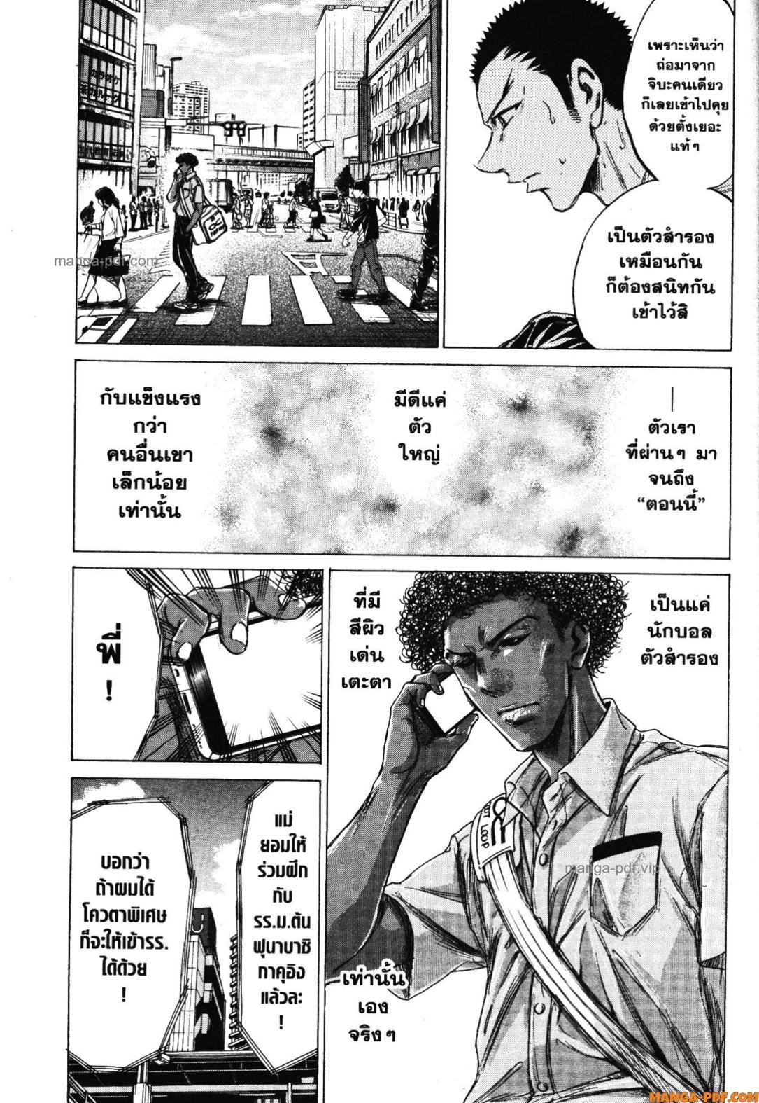 Manga-lc-com อ่านมังงะ อ่านการ์ตูน ออนไลน์ ฟรี Ao Ashi แข้งเด็กหัวใจนักสู้ ตอนที่ 1 2 3 4 5 6 7 8 9 10 11 12 13 14 ฟรี ไม่มีโฆษณา Manga-lc - อ่าน มังงะ อ่าน การ์ตูน ออนไลน์ อ่านมังงะ ฟรี