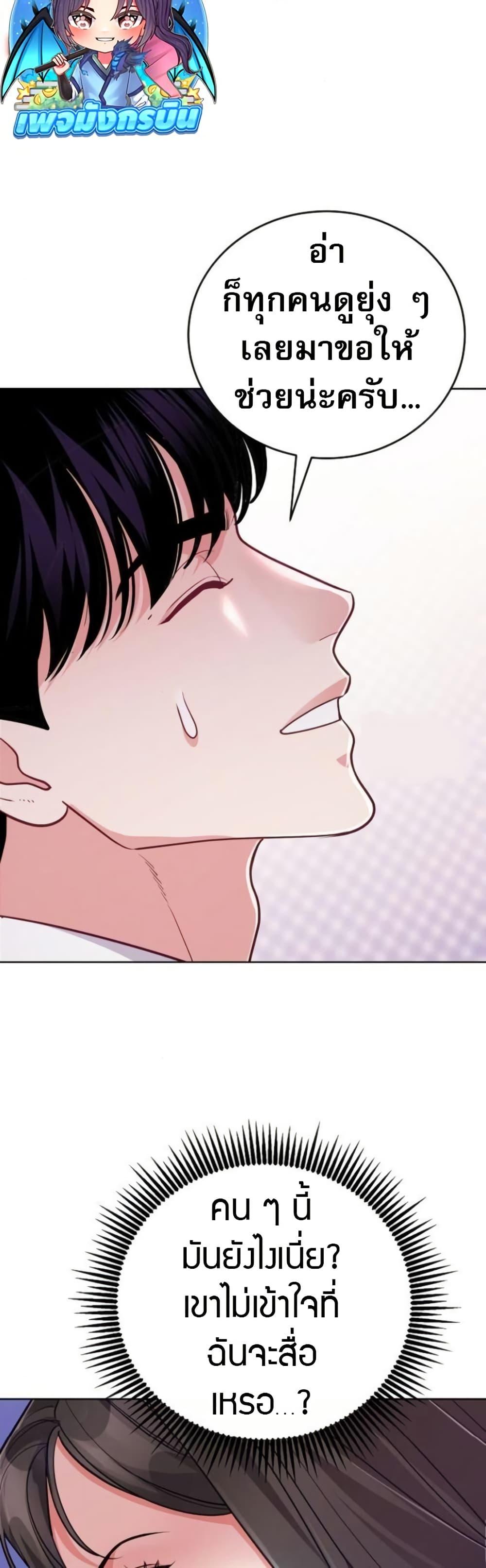 Manga-lc-com อ่านมังงะ อ่านการ์ตูน ออนไลน์ ฟรี An Extraordinary Lawyer’s Subspace ตอนที่ 1 2 3 4 5 6 7 8 9 10 11 12 13 14 ฟรี ไม่มีโฆษณา Manga-lc - อ่าน มังงะ อ่าน การ์ตูน ออนไลน์ อ่านมังงะ ฟรี