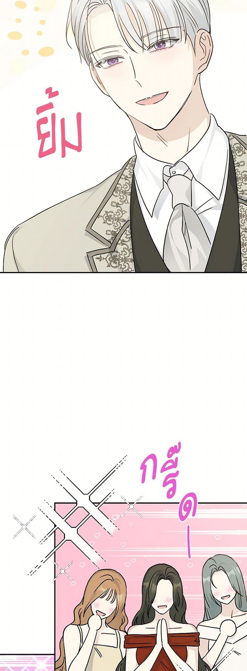 Manga-lc-com อ่านมังงะ อ่านการ์ตูน ออนไลน์ ฟรี Monster Princess ตอนที่ 1 2 3 4 5 6 7 8 9 10 11 12 13 14 ฟรี ไม่มีโฆษณา Manga-lc - อ่าน มังงะ อ่าน การ์ตูน ออนไลน์ อ่านมังงะ ฟรี