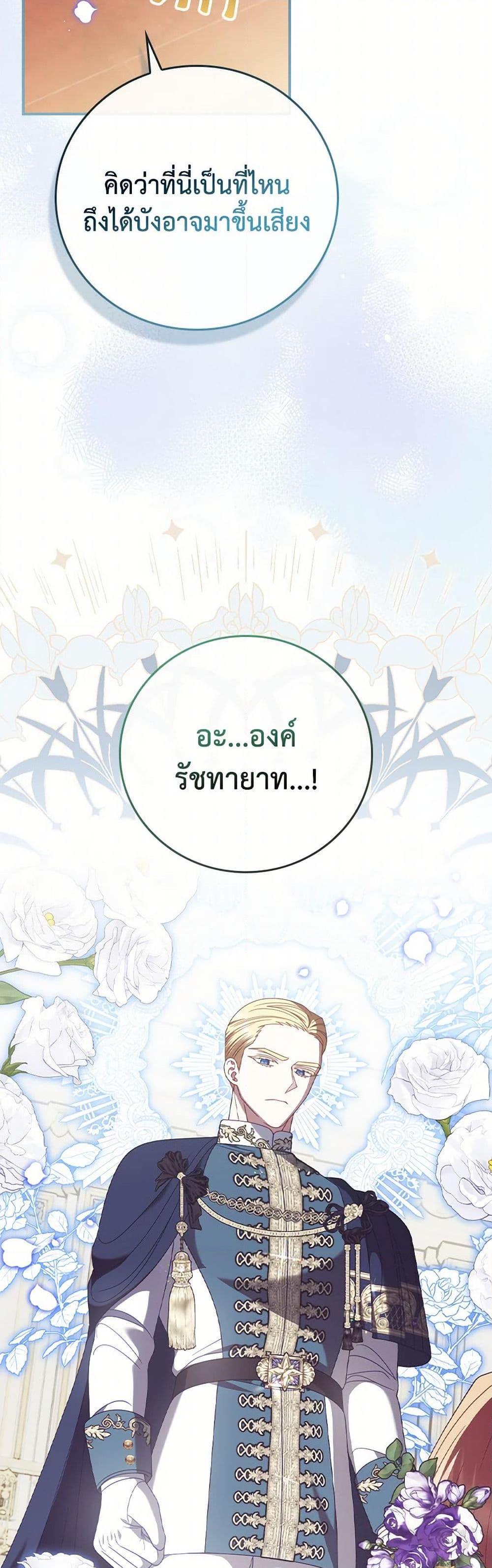Manga-lc-com อ่านมังงะ อ่านการ์ตูน ออนไลน์ ฟรี I Raised Him Modestly, But He Came Back Obsessed With Me ตอนที่ 1 2 3 4 5 6 7 8 9 10 11 12 13 14 ฟรี ไม่มีโฆษณา Manga-lc - อ่าน มังงะ อ่าน การ์ตูน ออนไลน์ อ่านมังงะ ฟรี