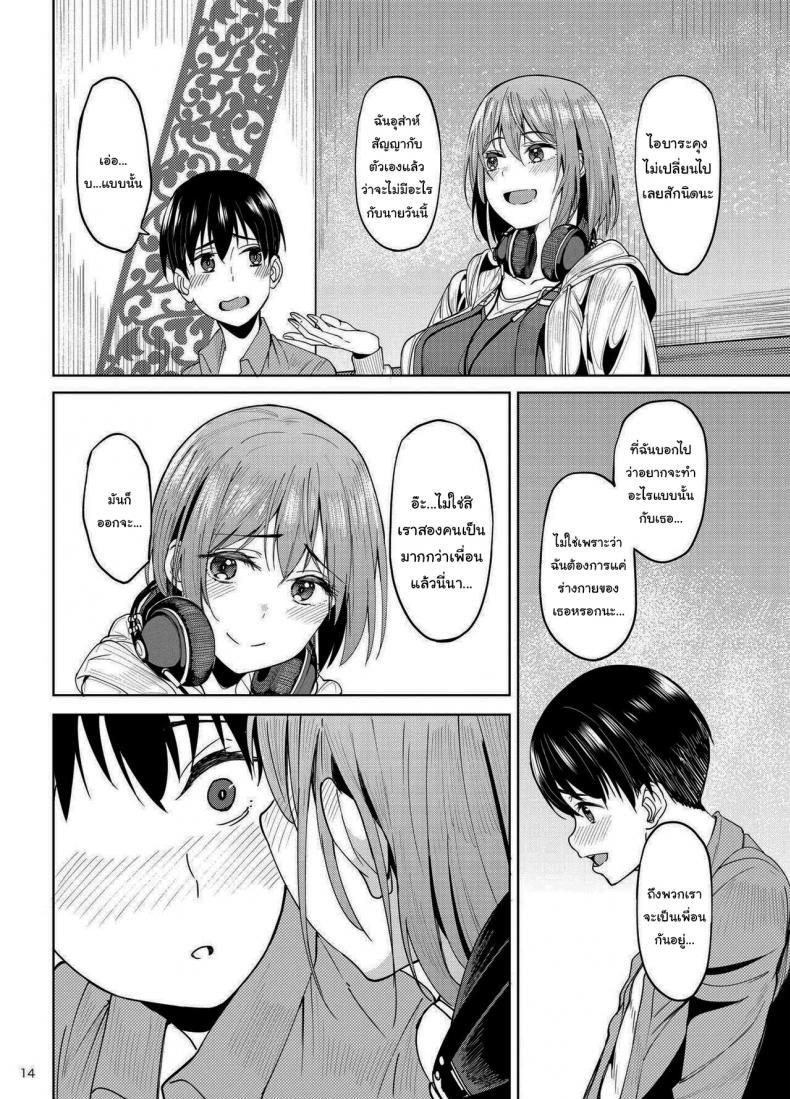 Doujin-Lc- อ่าน โดจิน มังฮวา เกาหลี ญี่ปุ่น จีน แปลไทย จะได้แฟร์ๆยังไงล่ะ [Ikebukuro Distillery (Kosuke Haruhito)] Mankitsu-chu Having a Blast ตอนที่ 1 2 3 4 5 6 7 8 9 10 11 12 13 14 ฟรี ไม่มีโฆษณา อ่าน โดจิน Manhwa เกาหลี ญี่ปุ่น จีน เรามีครบ คัดมาให้เน้นๆ โดจิน 18+ รับประกันความฟินโดย  Doujin Lc