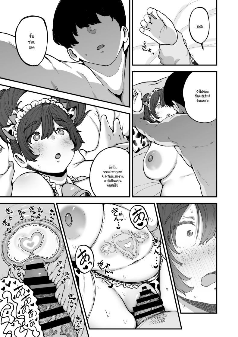 Doujin-Lc- อ่าน โดจิน มังฮวา เกาหลี ญี่ปุ่น จีน แปลไทย สัญญาแล้วนะ (Fujinoe 13B) ตอนที่ 1 2 3 4 5 6 7 8 9 10 11 12 13 14 ฟรี ไม่มีโฆษณา อ่าน โดจิน Manhwa เกาหลี ญี่ปุ่น จีน เรามีครบ คัดมาให้เน้นๆ โดจิน 18+ รับประกันความฟินโดย  Doujin Lc
