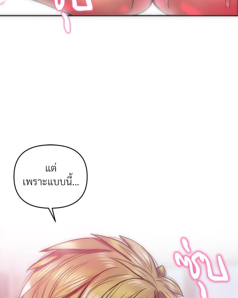 Doujin-Lc- อ่าน โดจิน มังฮวา เกาหลี ญี่ปุ่น จีน แปลไทย เมืองกระหายรัก ตอนที่ 1 2 3 4 5 6 7 8 9 10 11 12 13 14 ฟรี ไม่มีโฆษณา อ่าน โดจิน Manhwa เกาหลี ญี่ปุ่น จีน เรามีครบ คัดมาให้เน้นๆ โดจิน 18+ รับประกันความฟินโดย  Doujin Lc