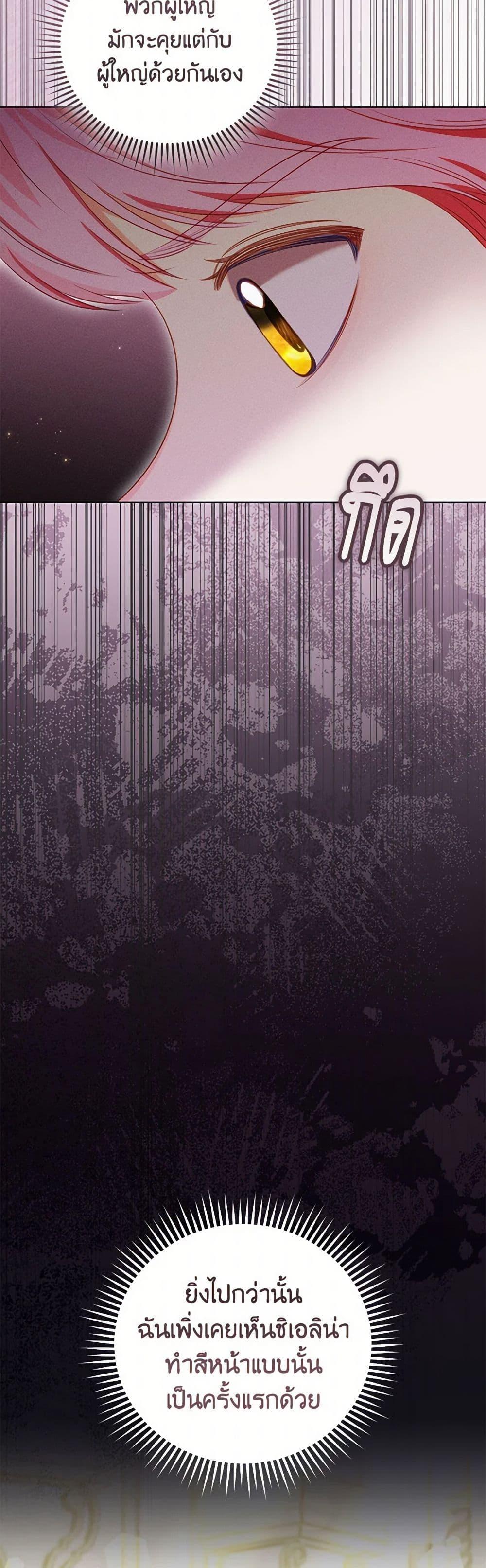 Manga-lc-com อ่านมังงะ อ่านการ์ตูน ออนไลน์ ฟรี Becoming the Lady of the Cursed Ducal House ตอนที่ 1 2 3 4 5 6 7 8 9 10 11 12 13 14 ฟรี ไม่มีโฆษณา Manga-lc - อ่าน มังงะ อ่าน การ์ตูน ออนไลน์ อ่านมังงะ ฟรี