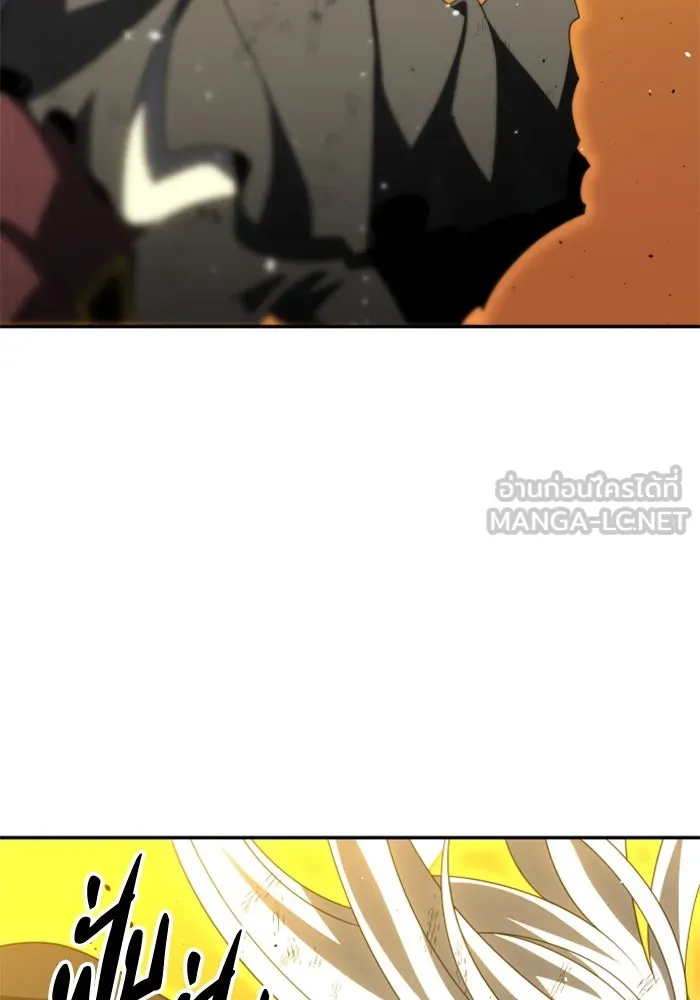 อดีตบอสหอคอย ตอนที่ 64 รูปที่ 96