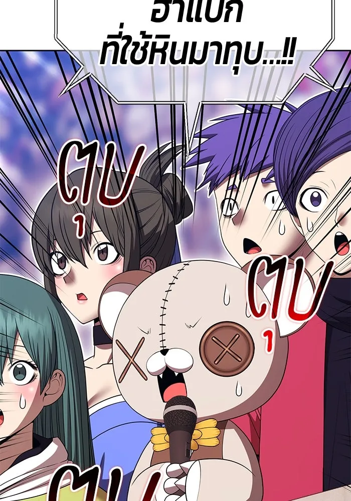 +99 ท่อนไม้พร้อมบวก ตอนที่ 34 ปีศาจ (1) รูปที่ 346