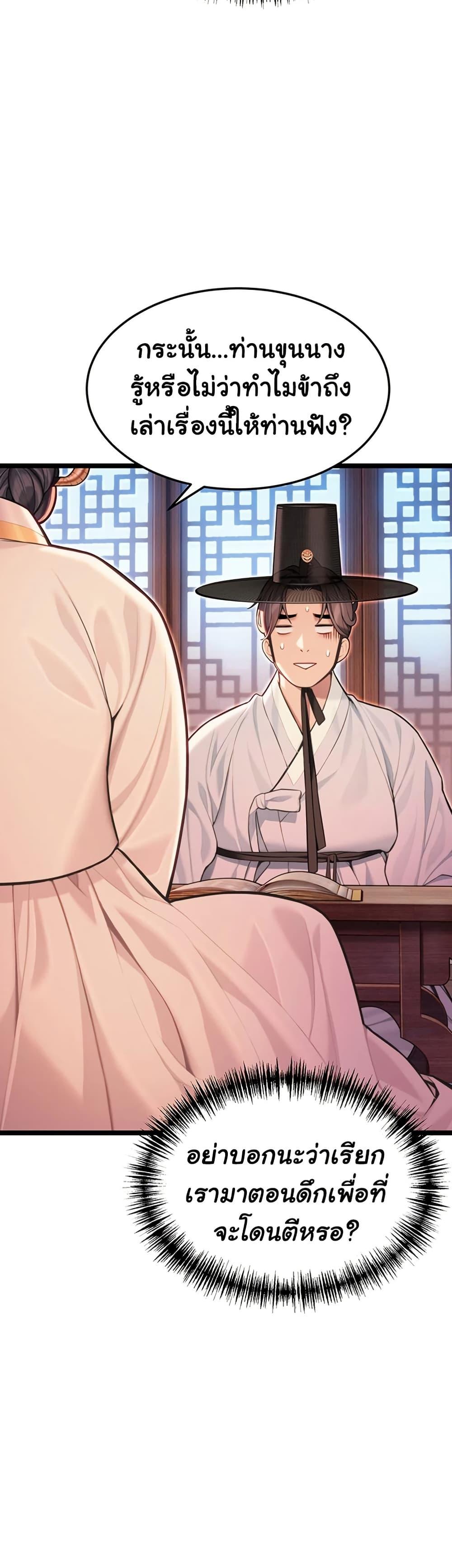 Doujin-Lc- อ่าน โดจิน มังฮวา เกาหลี ญี่ปุ่น จีน แปลไทย God Bless You ตอนที่ 1 2 3 4 5 6 7 8 9 10 11 12 13 14 ฟรี ไม่มีโฆษณา อ่าน โดจิน Manhwa เกาหลี ญี่ปุ่น จีน เรามีครบ คัดมาให้เน้นๆ โดจิน 18+ รับประกันความฟินโดย  Doujin Lc