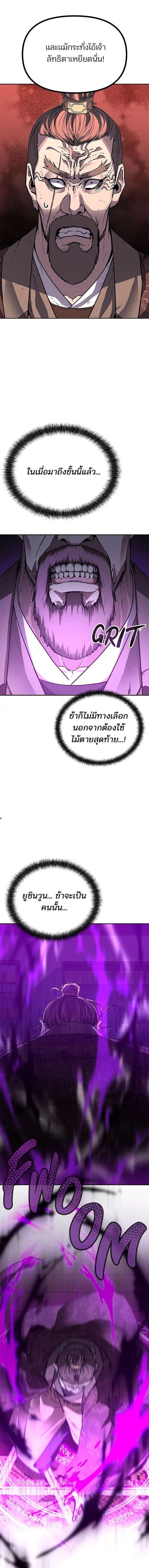 Manga-lc-com อ่านมังงะ อ่านการ์ตูน ออนไลน์ ฟรี The Reborn Ranker Chronicles ตอนที่ 1 2 3 4 5 6 7 8 9 10 11 12 13 14 ฟรี ไม่มีโฆษณา Manga-lc - อ่าน มังงะ อ่าน การ์ตูน ออนไลน์ อ่านมังงะ ฟรี