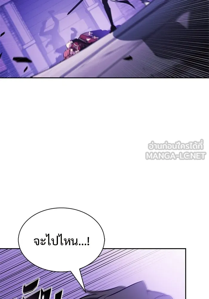 ผู้เล่นหน้าใหม่เลเวลแมกซ์ ตอนที่ 237 สงครามในชั้น (2) รูปที่ 33