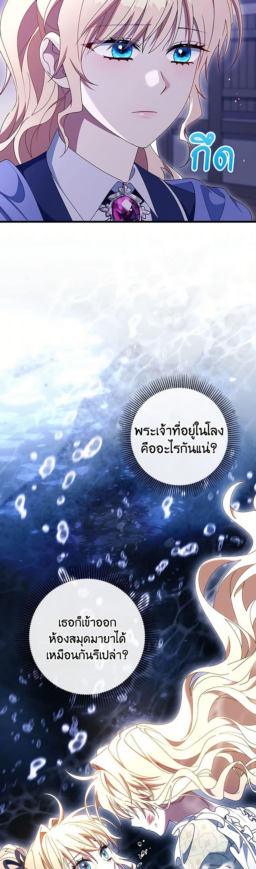 Manga-lc-com อ่านมังงะ อ่านการ์ตูน ออนไลน์ ฟรี The Hero’s Savior ตอนที่ 1 2 3 4 5 6 7 8 9 10 11 12 13 14 ฟรี ไม่มีโฆษณา Manga-lc - อ่าน มังงะ อ่าน การ์ตูน ออนไลน์ อ่านมังงะ ฟรี