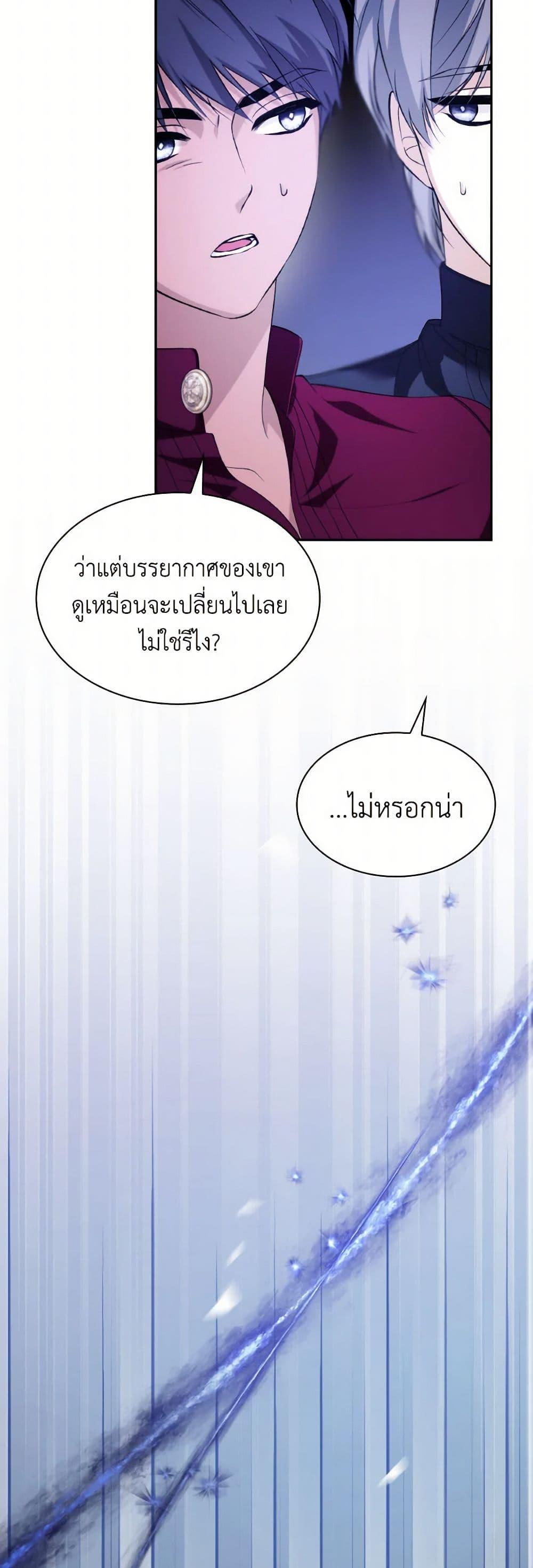 Manga-lc-com อ่านมังงะ อ่านการ์ตูน ออนไลน์ ฟรี Villains Behind the Curtains ตอนที่ 1 2 3 4 5 6 7 8 9 10 11 12 13 14 ฟรี ไม่มีโฆษณา Manga-lc - อ่าน มังงะ อ่าน การ์ตูน ออนไลน์ อ่านมังงะ ฟรี