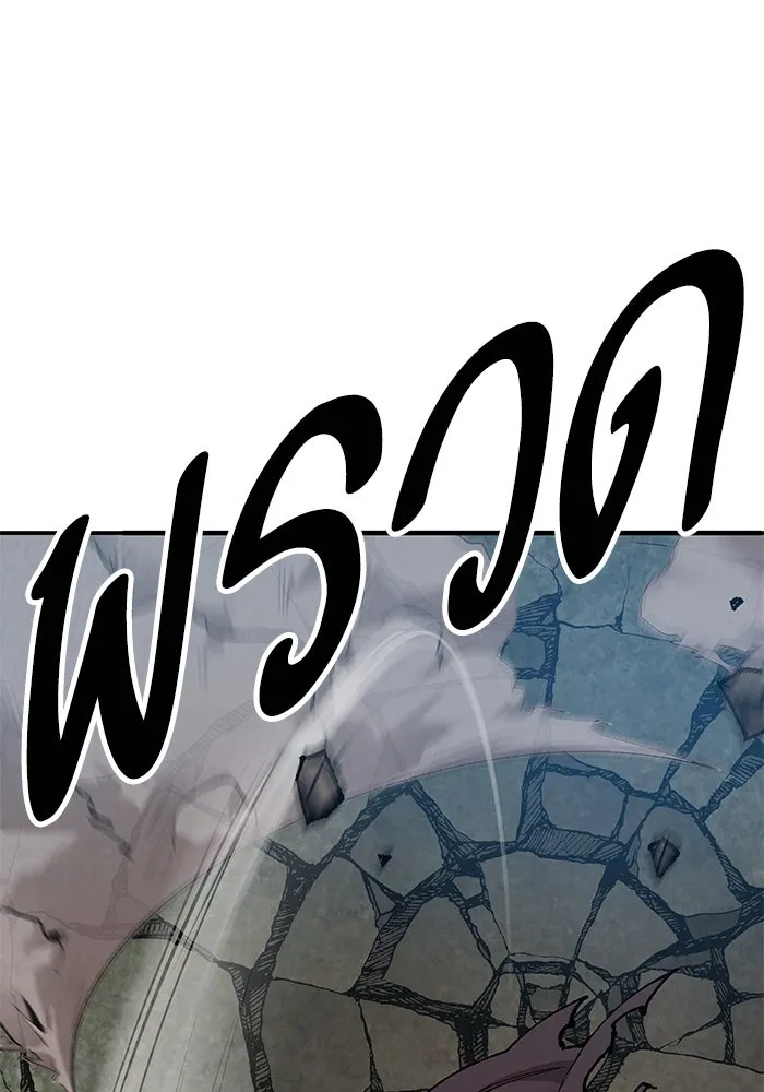 ยอดคนเลเวลทะลุ ตอนที่ 7 ดันเจี้ยนเปิด (2) รูปที่ 95