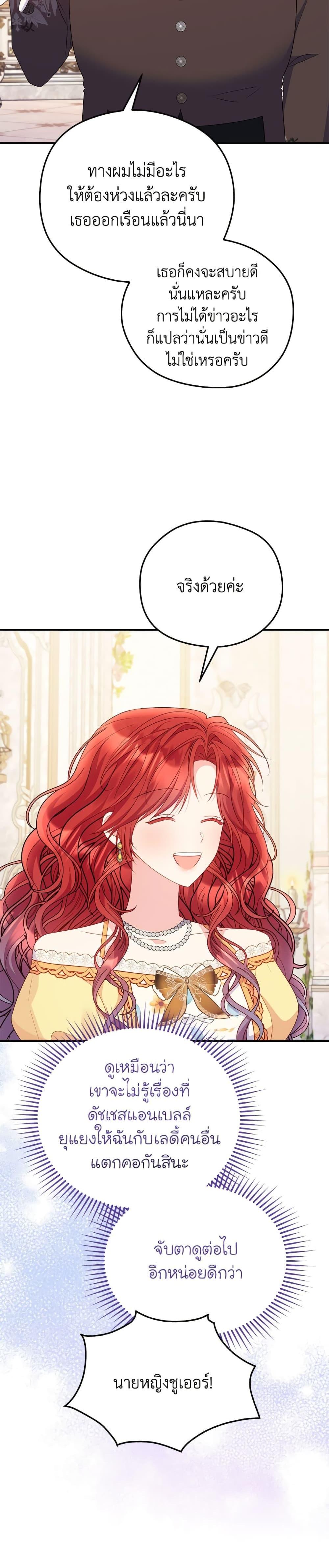 Manga-lc-com อ่านมังงะ อ่านการ์ตูน ออนไลน์ ฟรี The Villainess Captured the Grand Duke ตอนที่ 1 2 3 4 5 6 7 8 9 10 11 12 13 14 ฟรี ไม่มีโฆษณา Manga-lc - อ่าน มังงะ อ่าน การ์ตูน ออนไลน์ อ่านมังงะ ฟรี