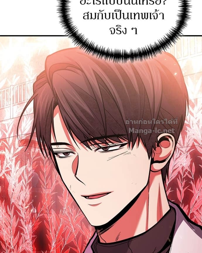 Doujin-Lc- อ่าน โดจิน มังฮวา เกาหลี ญี่ปุ่น จีน แปลไทย ฮีลเลอร์กำมะลอ ตอนที่ 1 2 3 4 5 6 7 8 9 10 11 12 13 14 ฟรี ไม่มีโฆษณา อ่าน โดจิน Manhwa เกาหลี ญี่ปุ่น จีน เรามีครบ คัดมาให้เน้นๆ โดจิน 18+ รับประกันความฟินโดย Doujin Lc