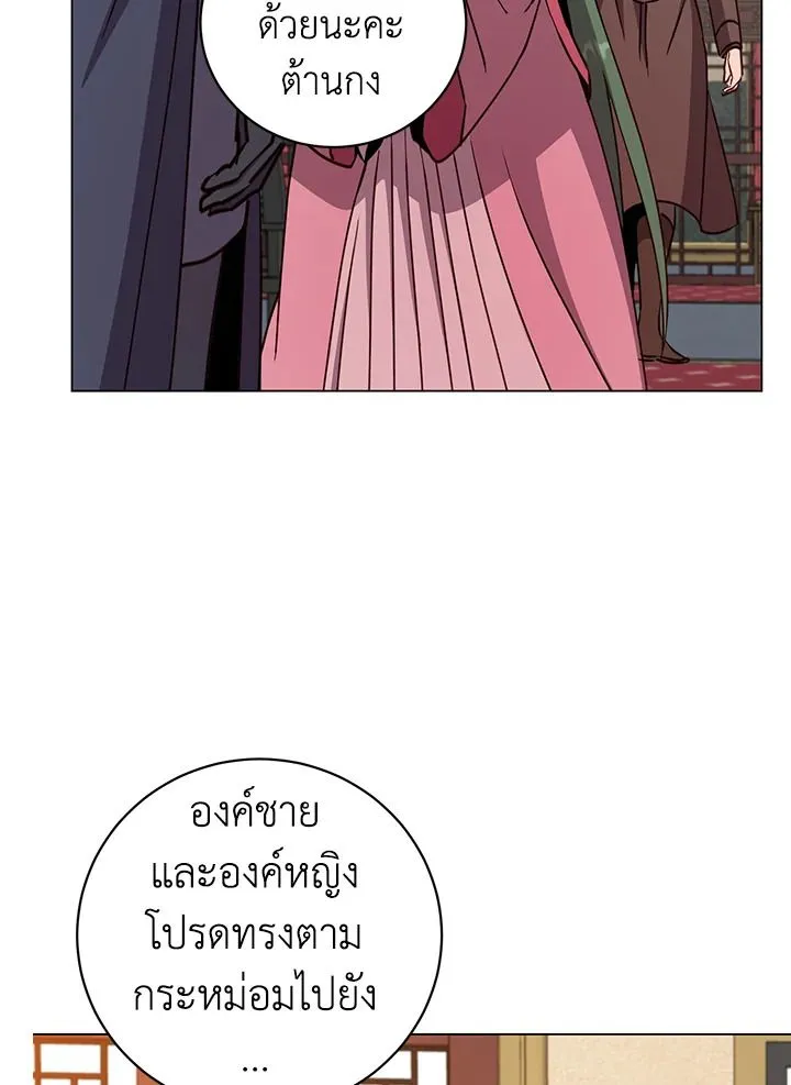 The Max Level Hero Has Returned การกล_บมาของว_รบ_ร_ษเวลต_น ตอนที่ ตอนที่ 192 รูปที่ 80