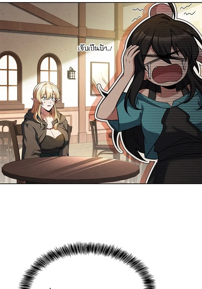 ครัวจอมเวท ตอนที่ 8 รูปที่ 34