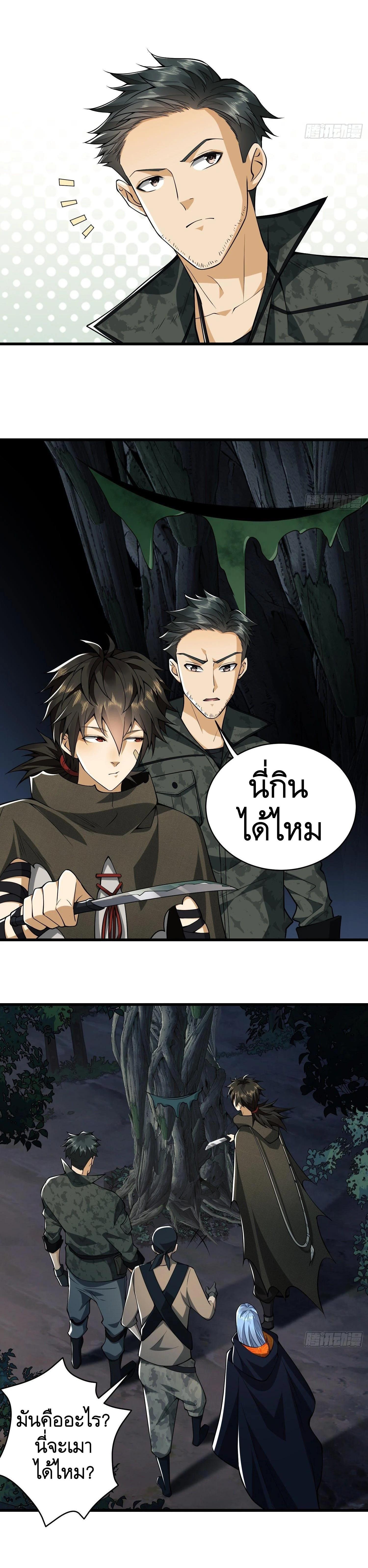 Manga-lc-com อ่านมังงะ อ่านการ์ตูน ออนไลน์ ฟรี The First Order ตอนที่ 1 2 3 4 5 6 7 8 9 10 11 12 13 14 ฟรี ไม่มีโฆษณา Manga-lc - อ่าน มังงะ อ่าน การ์ตูน ออนไลน์ อ่านมังงะ ฟรี