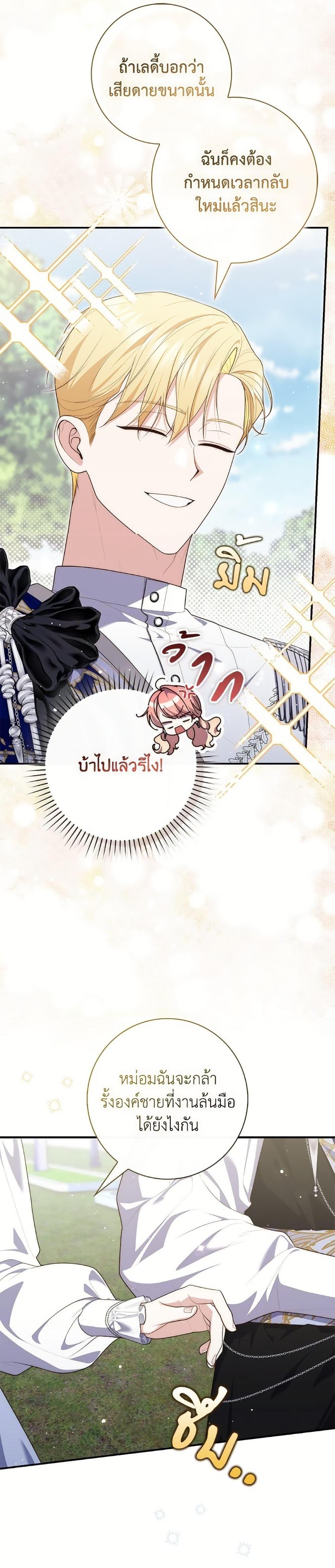 Manga-lc-com อ่านมังงะ อ่านการ์ตูน ออนไลน์ ฟรี Fortune-Telling Lady ตอนที่ 1 2 3 4 5 6 7 8 9 10 11 12 13 14 ฟรี ไม่มีโฆษณา Manga-lc - อ่าน มังงะ อ่าน การ์ตูน ออนไลน์ อ่านมังงะ ฟรี