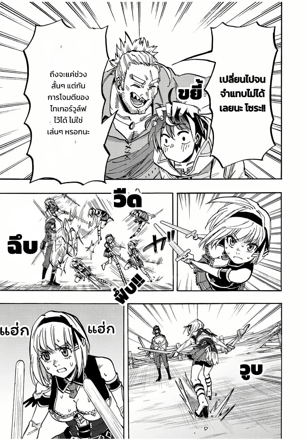 Manga-lc-com อ่านมังงะ อ่านการ์ตูน ออนไลน์ ฟรี Walking in Another World ตอนที่ 1 2 3 4 5 6 7 8 9 10 11 12 13 14 ฟรี ไม่มีโฆษณา Manga-lc - อ่าน มังงะ อ่าน การ์ตูน ออนไลน์ อ่านมังงะ ฟรี
