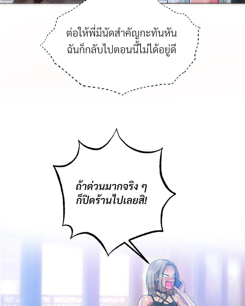 Doujin-Lc- อ่าน โดจิน มังฮวา เกาหลี ญี่ปุ่น จีน แปลไทย เมืองกระหายรัก ตอนที่ 1 2 3 4 5 6 7 8 9 10 11 12 13 14 ฟรี ไม่มีโฆษณา อ่าน โดจิน Manhwa เกาหลี ญี่ปุ่น จีน เรามีครบ คัดมาให้เน้นๆ โดจิน 18+ รับประกันความฟินโดย  Doujin Lc