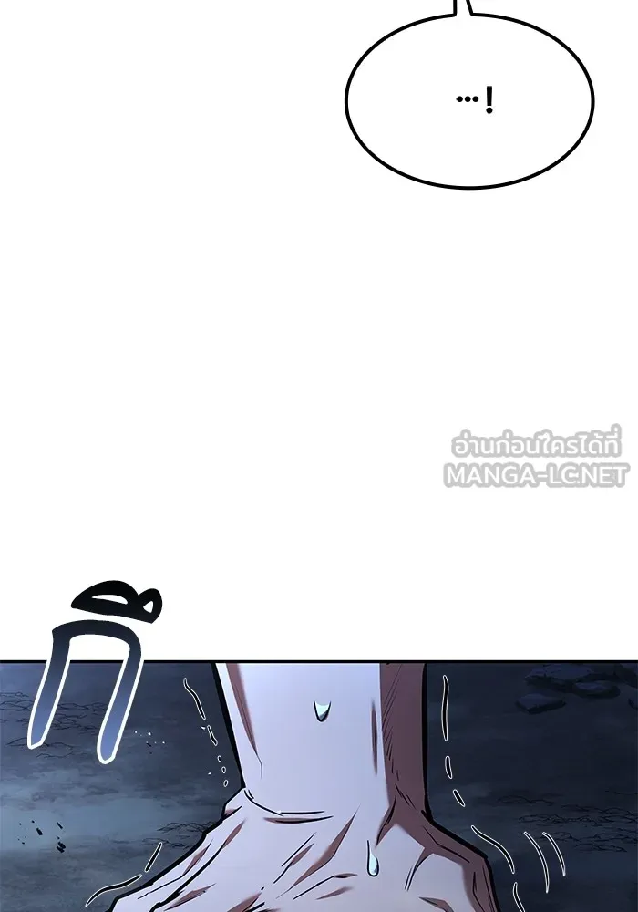 ครัวจอมเวท ตอนที่ 54 รูปที่ 54