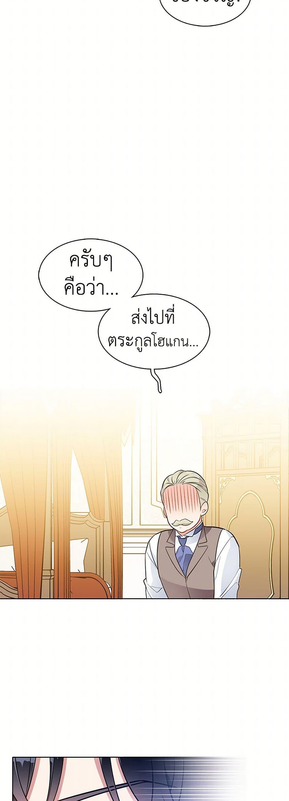 Manga-lc-com อ่านมังงะ อ่านการ์ตูน ออนไลน์ ฟรี The Detective Of Muiella ตอนที่ 1 2 3 4 5 6 7 8 9 10 11 12 13 14 ฟรี ไม่มีโฆษณา Manga-lc - อ่าน มังงะ อ่าน การ์ตูน ออนไลน์ อ่านมังงะ ฟรี