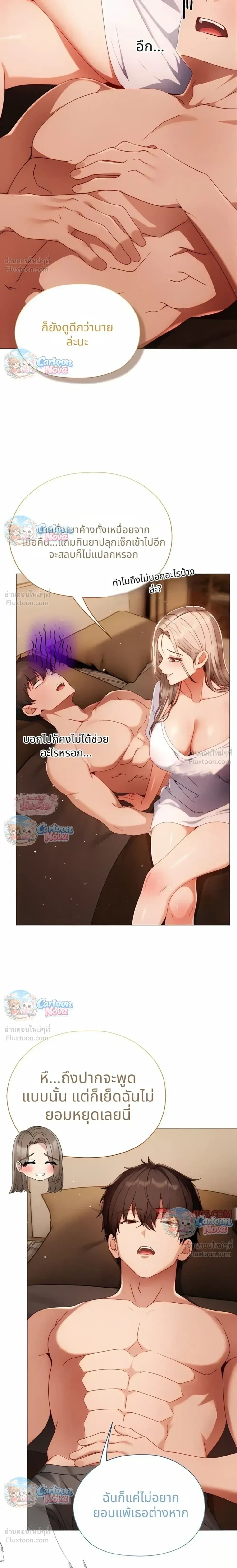 Doujin-Lc- อ่าน โดจิน มังฮวา เกาหลี ญี่ปุ่น จีน แปลไทย Little Miss Delinquent ตอนที่ 1 2 3 4 5 6 7 8 9 10 11 12 13 14 ฟรี ไม่มีโฆษณา อ่าน โดจิน Manhwa เกาหลี ญี่ปุ่น จีน เรามีครบ คัดมาให้เน้นๆ โดจิน 18+ รับประกันความฟินโดย  Doujin Lc