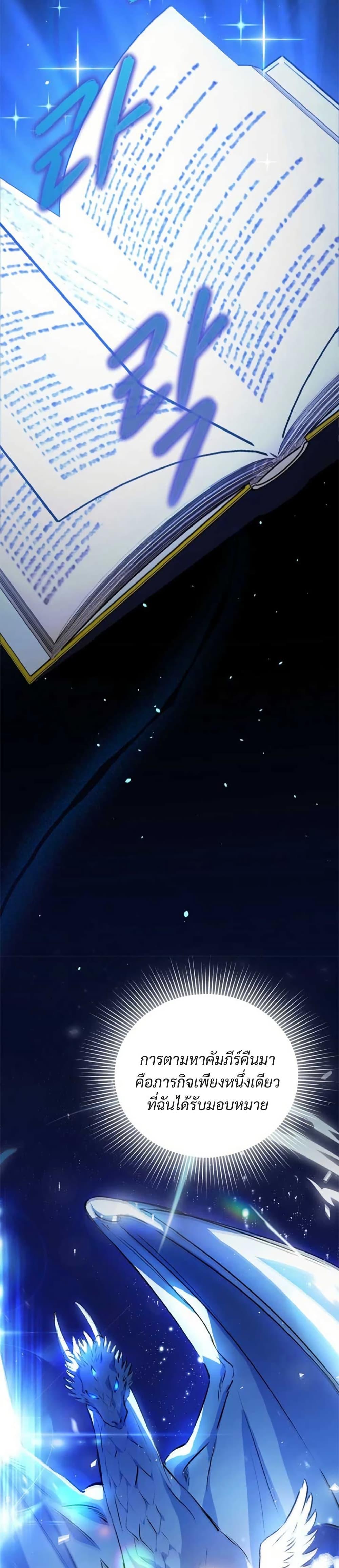 Manga-lc-com อ่านมังงะ อ่านการ์ตูน ออนไลน์ ฟรี Steal from the Devil’s Pocket ตอนที่ 1 2 3 4 5 6 7 8 9 10 11 12 13 14 ฟรี ไม่มีโฆษณา Manga-lc - อ่าน มังงะ อ่าน การ์ตูน ออนไลน์ อ่านมังงะ ฟรี