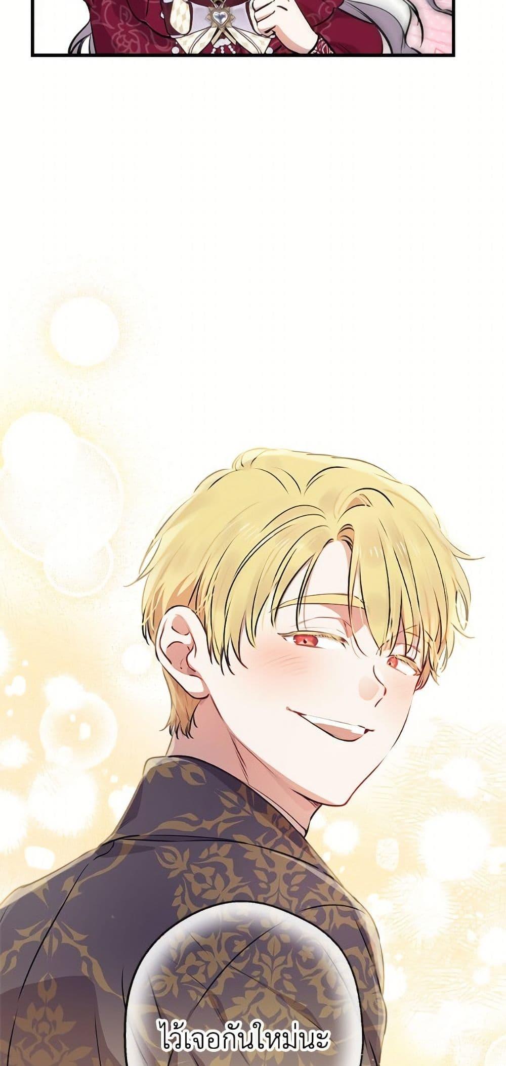 Manga-lc-com อ่านมังงะ อ่านการ์ตูน ออนไลน์ ฟรี The Strongest Characters in the World are Obsessed With Me ตอนที่ 1 2 3 4 5 6 7 8 9 10 11 12 13 14 ฟรี ไม่มีโฆษณา Manga-lc - อ่าน มังงะ อ่าน การ์ตูน ออนไลน์ อ่านมังงะ ฟรี