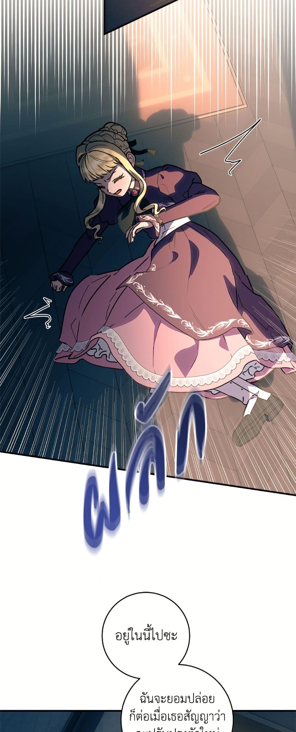 Manga-lc-com อ่านมังงะ อ่านการ์ตูน ออนไลน์ ฟรี I’ll Predict Your Happy Ending ตอนที่ 1 2 3 4 5 6 7 8 9 10 11 12 13 14 ฟรี ไม่มีโฆษณา Manga-lc - อ่าน มังงะ อ่าน การ์ตูน ออนไลน์ อ่านมังงะ ฟรี