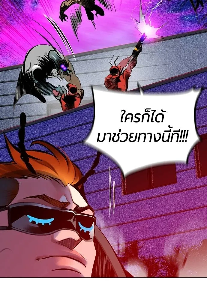 Jungle Juice ตอนที่ 129 รูปที่ 23