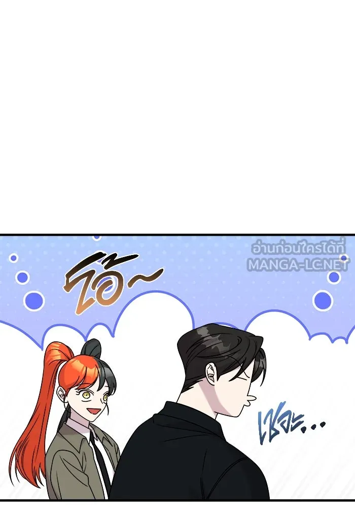 วายร้ายก็อยากมีรัก ตอนที่ 38 รูปที่ 129