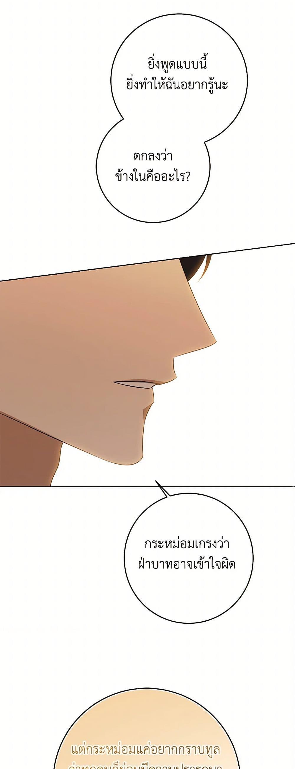 Manga-lc-com อ่านมังงะ อ่านการ์ตูน ออนไลน์ ฟรี I Don’t Love You Anymore ตอนที่ 1 2 3 4 5 6 7 8 9 10 11 12 13 14 ฟรี ไม่มีโฆษณา Manga-lc - อ่าน มังงะ อ่าน การ์ตูน ออนไลน์ อ่านมังงะ ฟรี