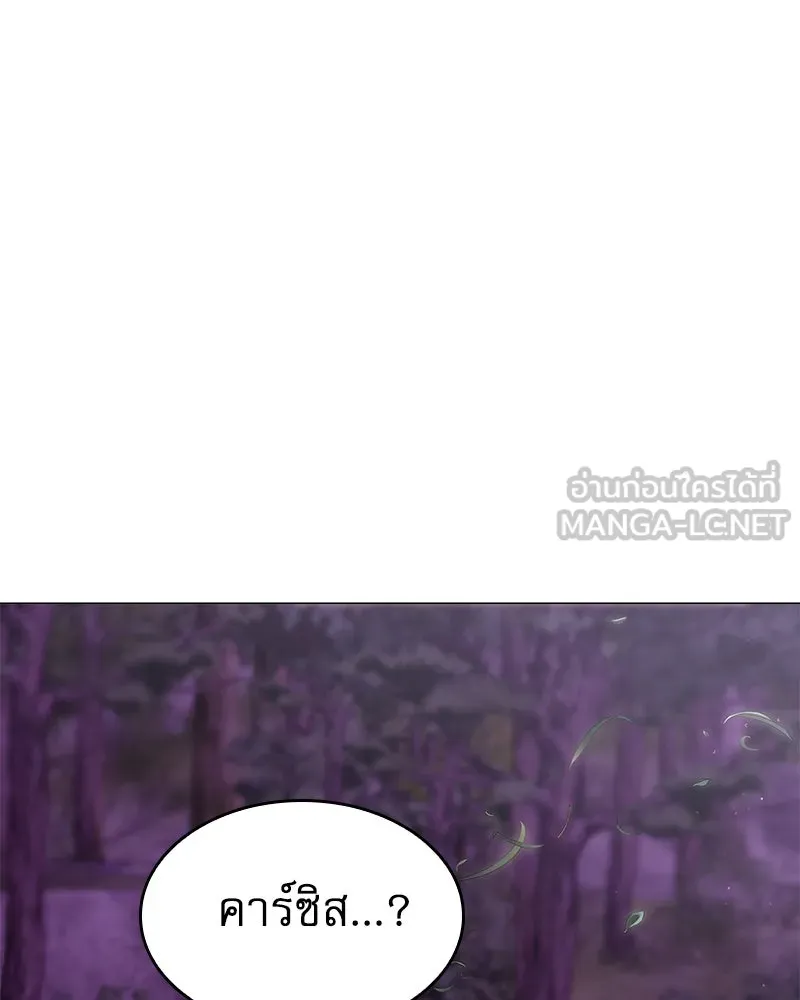 กำราบรักร้ายนายจอมพยศ ตอนที่ 23 รูปที่ 81