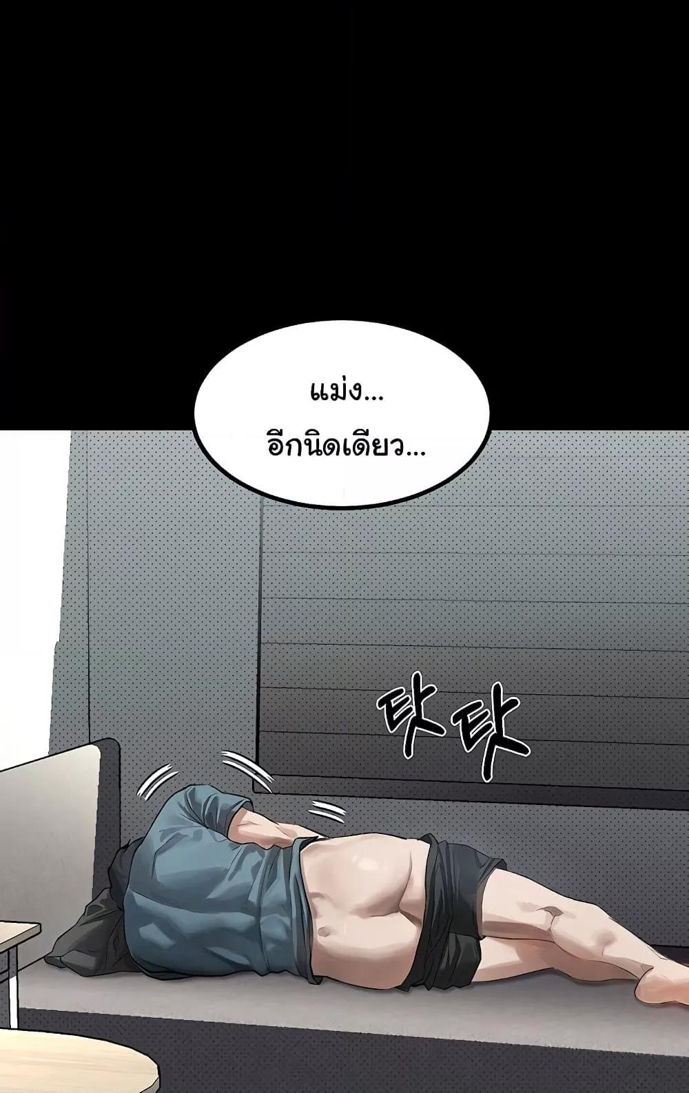 Doujin-Lc- อ่าน โดจิน มังฮวา เกาหลี ญี่ปุ่น จีน แปลไทย Dirty Talk ตอนที่ 1 2 3 4 5 6 7 8 9 10 11 12 13 14 ฟรี ไม่มีโฆษณา อ่าน โดจิน Manhwa เกาหลี ญี่ปุ่น จีน เรามีครบ คัดมาให้เน้นๆ โดจิน 18+ รับประกันความฟินโดย  Doujin Lc
