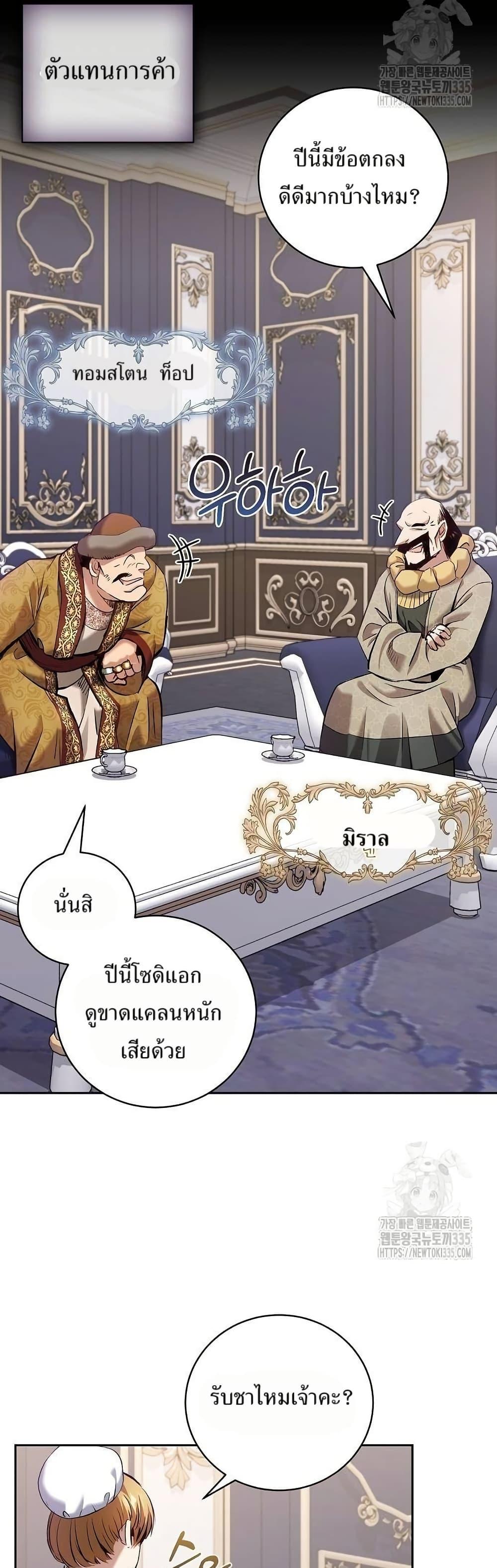 Manga-lc-com อ่านมังงะ อ่านการ์ตูน ออนไลน์ ฟรี Kill the Emperor ตอนที่ 1 2 3 4 5 6 7 8 9 10 11 12 13 14 ฟรี ไม่มีโฆษณา Manga-lc - อ่าน มังงะ อ่าน การ์ตูน ออนไลน์ อ่านมังงะ ฟรี